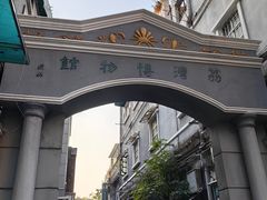-荔湾博物馆
