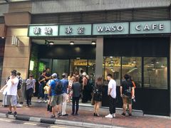 门面-华嫂冰室(尖沙咀店)