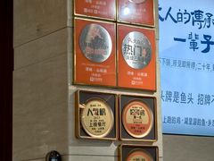 -浔味·山屿湖·正宗淳牌全鱼宴老字号