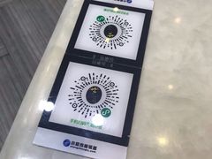 -世代同糖(华盖里直街店)