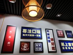 大堂-蛙麻蛙辣炭火蛙锅(南环大街店)