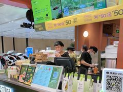 -混果汁(福田领展中心城店)