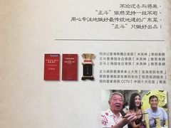 -正斗·港式粤菜(SKLP店)