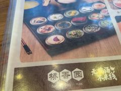 -桥香园过桥米线(复兴路店)