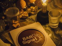 -BAR Signal·鸡尾酒酒吧