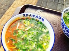 -清真马杰山牛肉汤馆