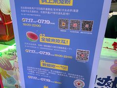 -天津梅江印象城