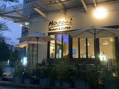 -Maxpoint Kitchen 西餐咖啡(乐峰广场店)