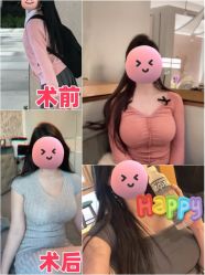 -深圳艺星医疗美容医院