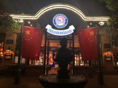 门面-宝莱纳啤酒花园餐厅PAULANER BRAUHAUS Nanjing(广州路店)