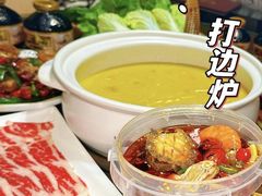 -金龙·打边炉(南京西路店)