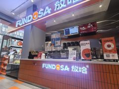 -放哈·甜醅子奶茶创造者(阳光丽景湾店)