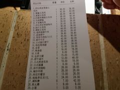 -嘿嘟嘟·肋条烧肉放题(爱融荟城店)