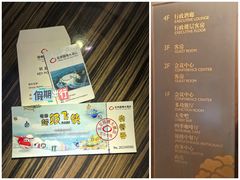 -北京园博大酒店