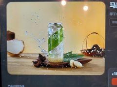 马蹄爆爆珠椰子水-海底捞火锅(万达广场店)