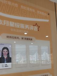 -南京康美美容医院·旗舰店
