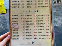 账单-华春餐馆(鱼山路店)