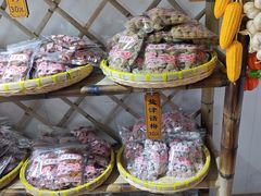 -苏州市吴中区光福窑上花果蜜饯厂