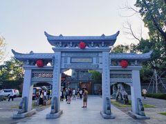 -东钱湖旅游度假区