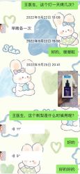 -美丽人生祛斑扁平疣汗管瘤中心