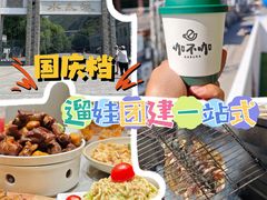 -何适山庄·团餐住宿(水长城P2停车场店)