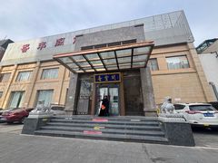 -香丰阁·烤鸭·川湘菜(昌平店)