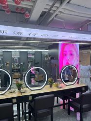 点击看大图 -藤野造型