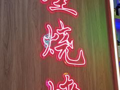-五缘湾悦都汇购物中心