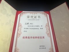 -成杰格斗·拳击·柔术·防身术(建设路店)