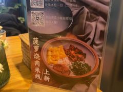 -山茶云南菜(永安里店)