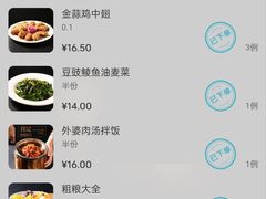 -凯鸽酒楼•雁北民间菜(华北星店)