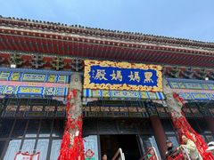 -九鼎铁刹山风景区