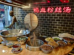 -老城南.鸭血粉丝汤(夫子庙店)