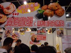 -香港会议展览中心演讲厅