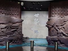 -烟台市博物馆