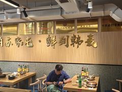 -韩麦大冷面(桂花街直营店)