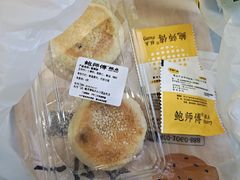 -鲍师傅糕点(国金街店)