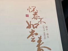 -新荣记(南京西路店)