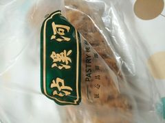 -泸溪河桃酥(江宁太阳城店)