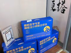 -万达广场(桂林高新店)