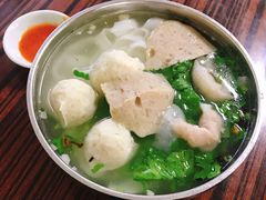 鱼丸粿条-蒂蒂香達濠魚丸