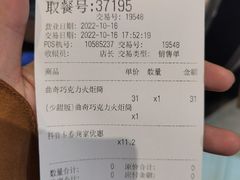 -DQ·蛋糕·冰淇淋(万象城店)
