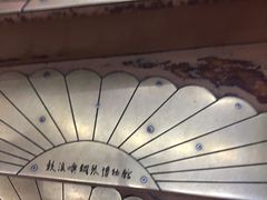 -鼓浪屿钢琴博物馆