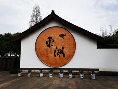 -绍兴东湖风景区