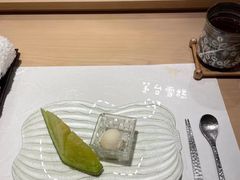 -鮨一日本料理(大中华店)
