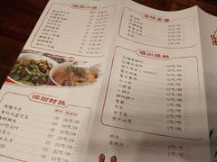 菜单-海岛八号龙虾烧烤田鸡(蓝天路总店)