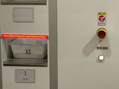 -上海交通大学医学院附属仁济医院(北院)