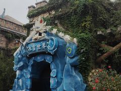 -芜湖方特东方神画