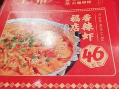 -味福记·江西小炒·南昌小吃(青山湖万达店)