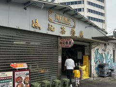 -渔记茶餐厅(渔村店)